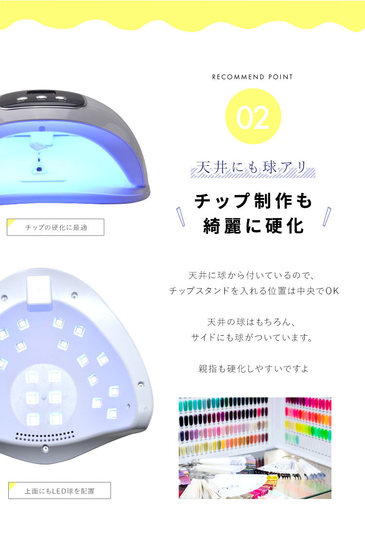 送料無料】ジェルネイル ネイル工房 zecca LED & UV ネイルライト USB