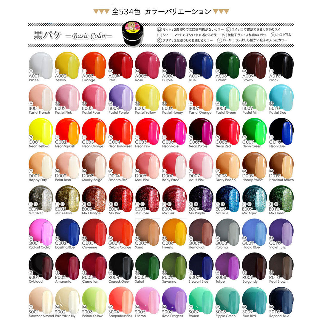 ジェルネイル♪全230色 ネイル工房発！カラージェル | ネイル ネイル