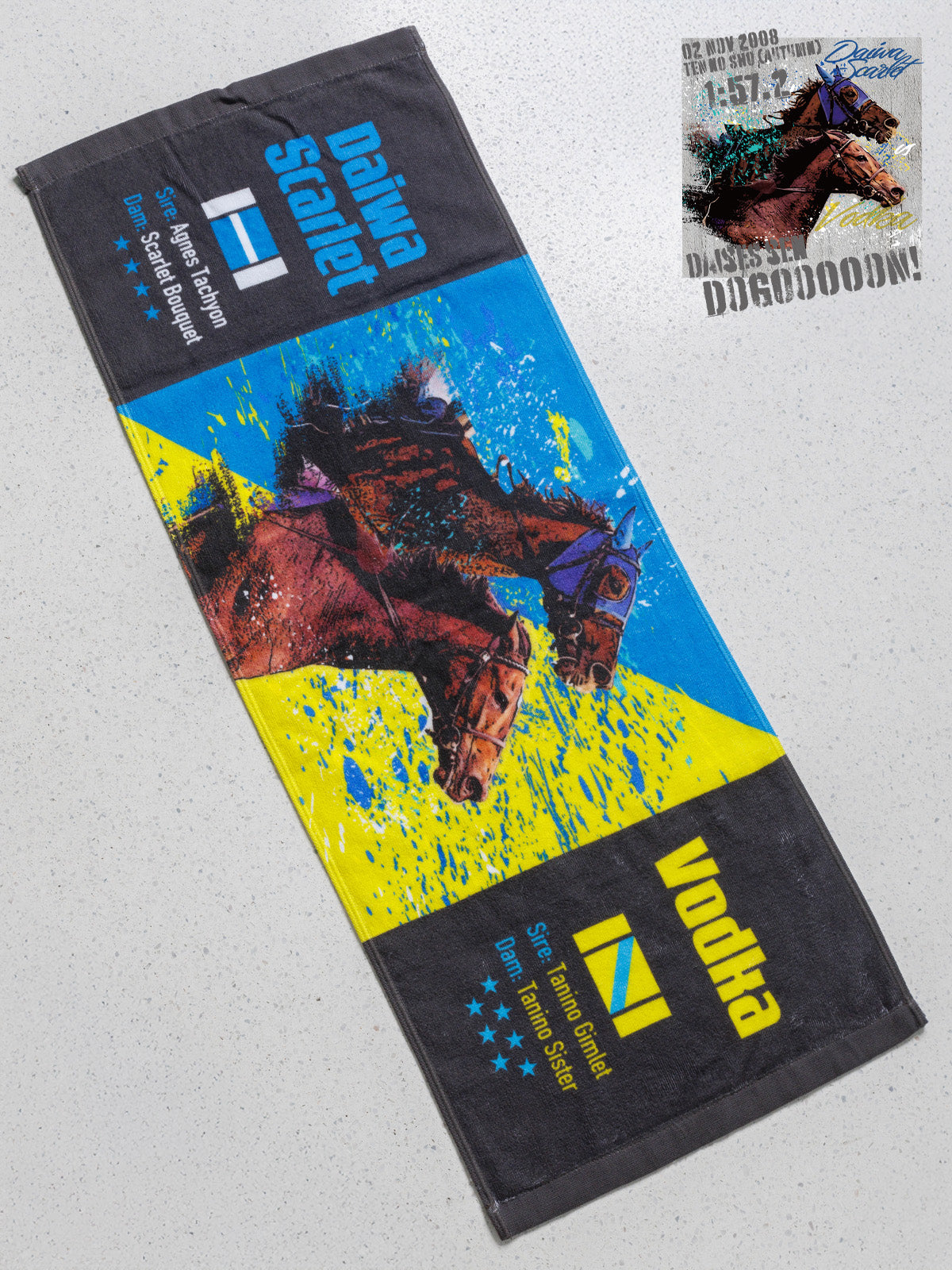 ウオッカvsダイワスカーレット・タオル｜netkeiba