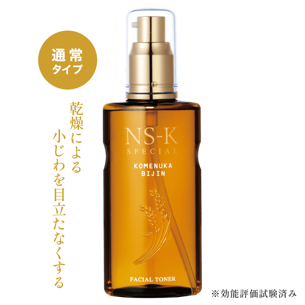 スペシャル化粧水(120ml): 自然派化粧品|うるおいしっとり日本酒