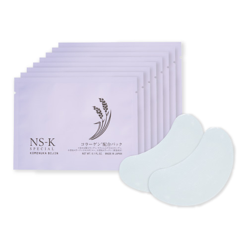 米ぬか美人 NS-Kスペシャル コラーゲン※配合パック(2枚入（5ml）×8包