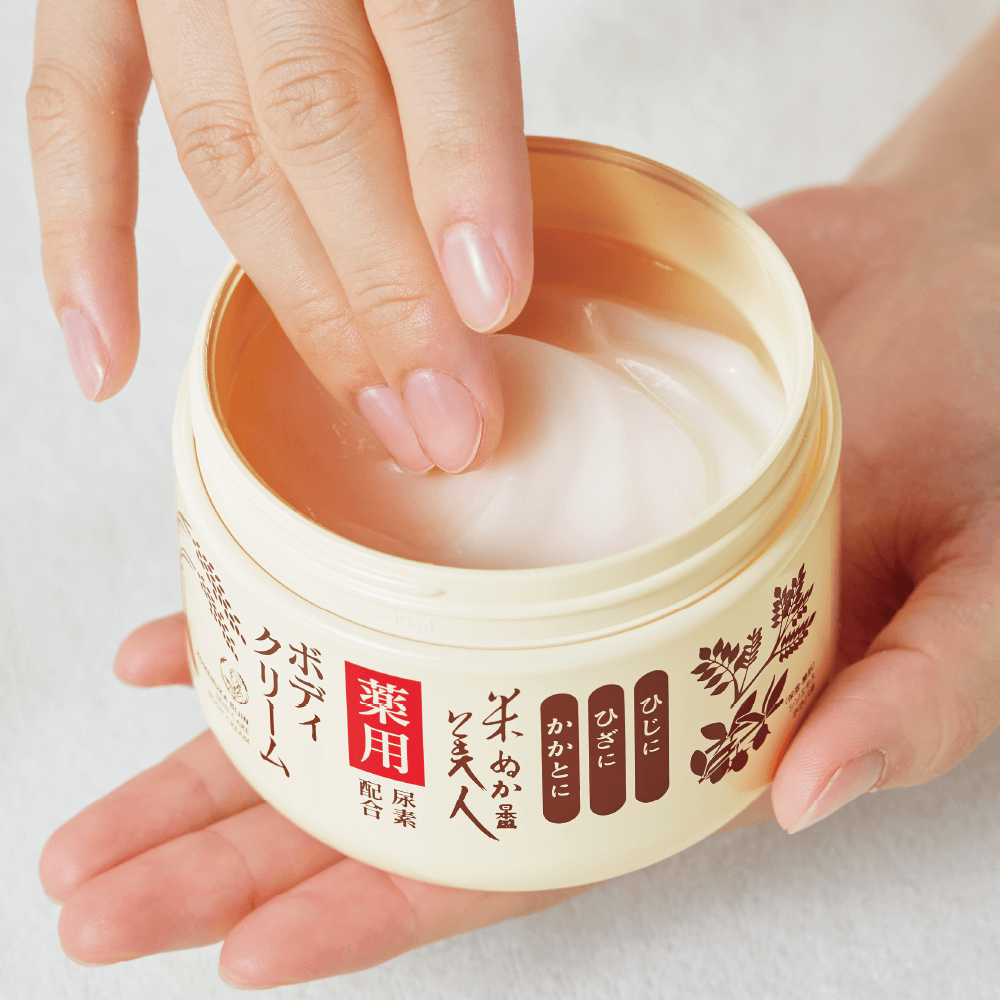 米ぬか美人 薬用ボディクリーム(200g): 自然派化粧品|うるおいしっとり