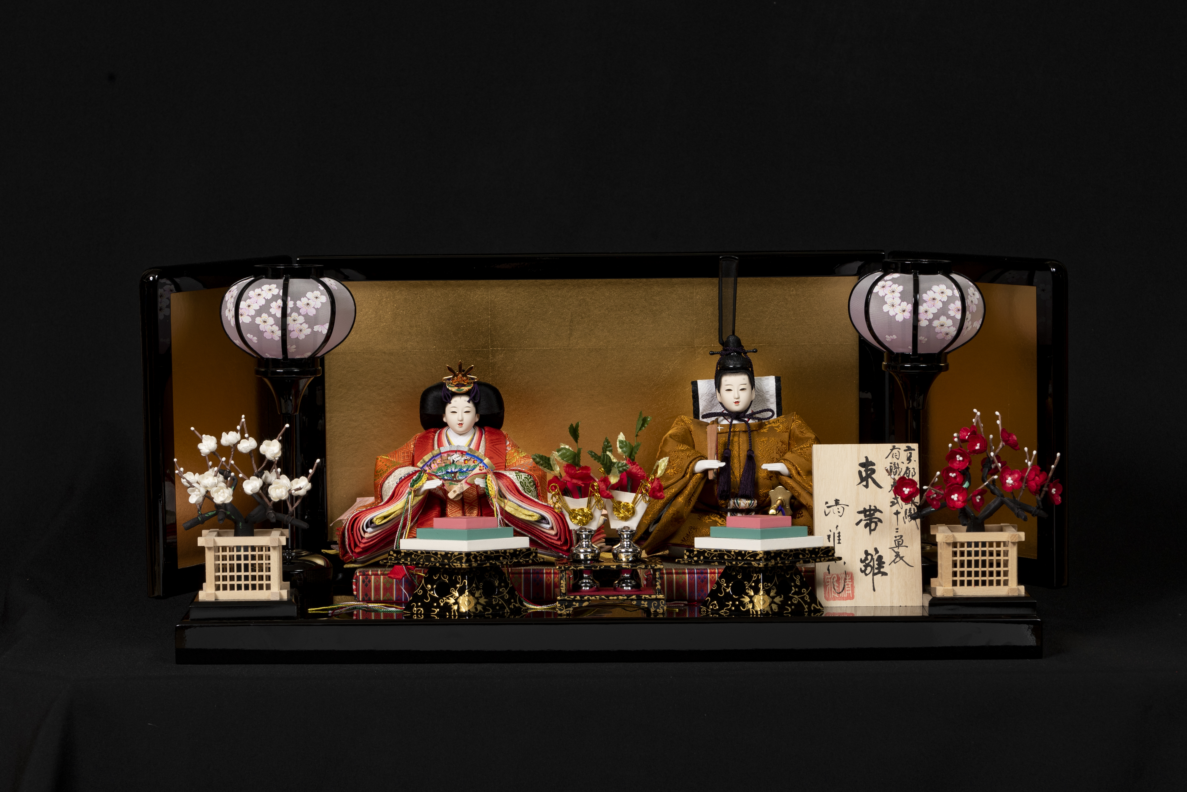 1-A 平安清雅 作-京十一番親王・正絹黄櫨染 本式束帯十二単衣