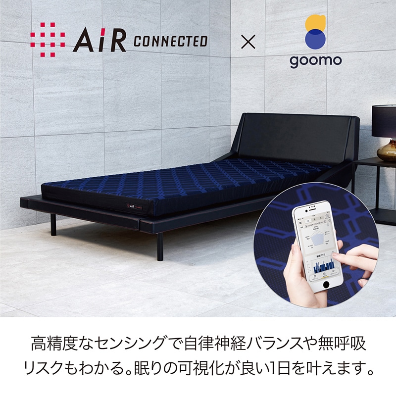 エアーコネクテッド］SXマットレス／HARD(（シングル）幅97×長さ195×厚