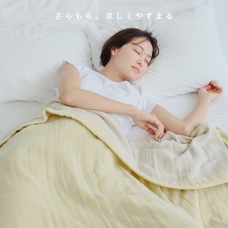 hauu ふんわり4重ガーゼケット((シングル)約140×190cm イエロー): 毛布