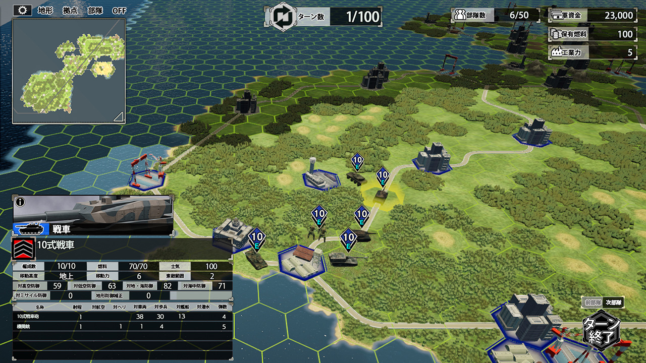 Nippon1.jpショップ / 【SSB】大戦略SSB2 通常版（Switch版）