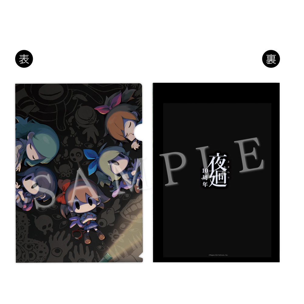 Nippon1.jpショップ / 夜廻シリーズ