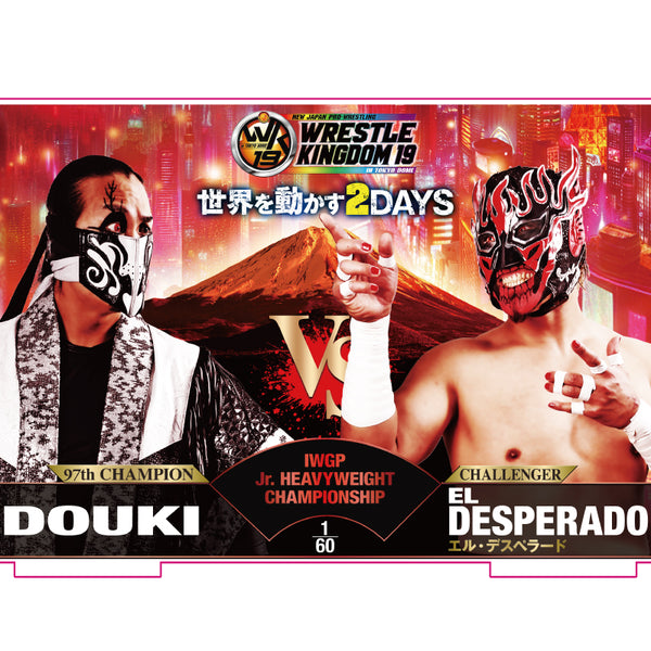 DOUKI vs エル・デスペラード WRESTLE KINGDOM 19 対戦記念アクリル