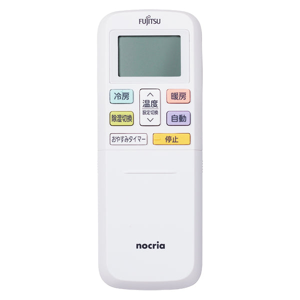 エアコン リモコン AR-RLB5J - 消耗品・付属品 | nocria shop