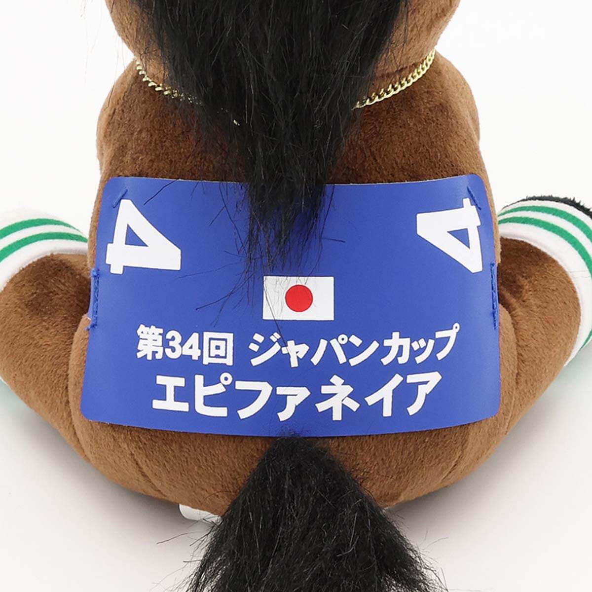 アイドルホース エピファネイア ジャパンカップ2014 - 競馬グッズの