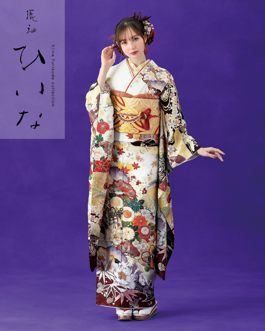 振袖ひいな白 御所車に四季の花｜振袖ネットレンタルはおりえん