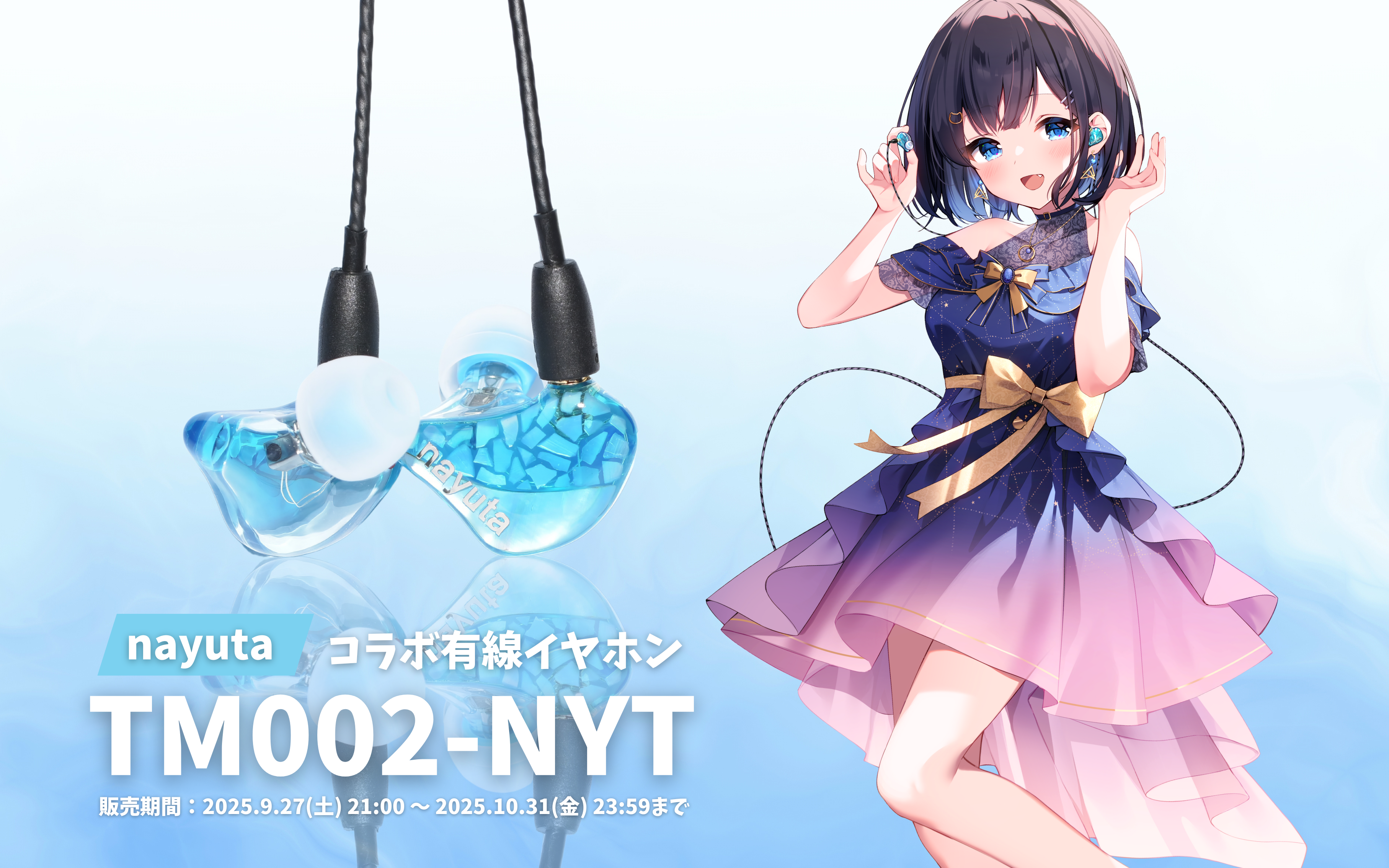 CYBER STAR / 【受注生産 四次受注】TM002-NYT 〈nayutaコラボイヤホン〉