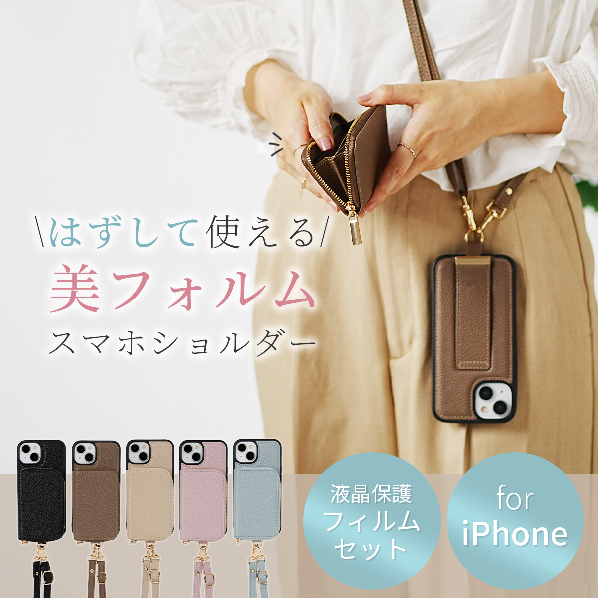 CASEPHOLIC | 大人かわいいオリジナルスマホケース / ココプルーブ