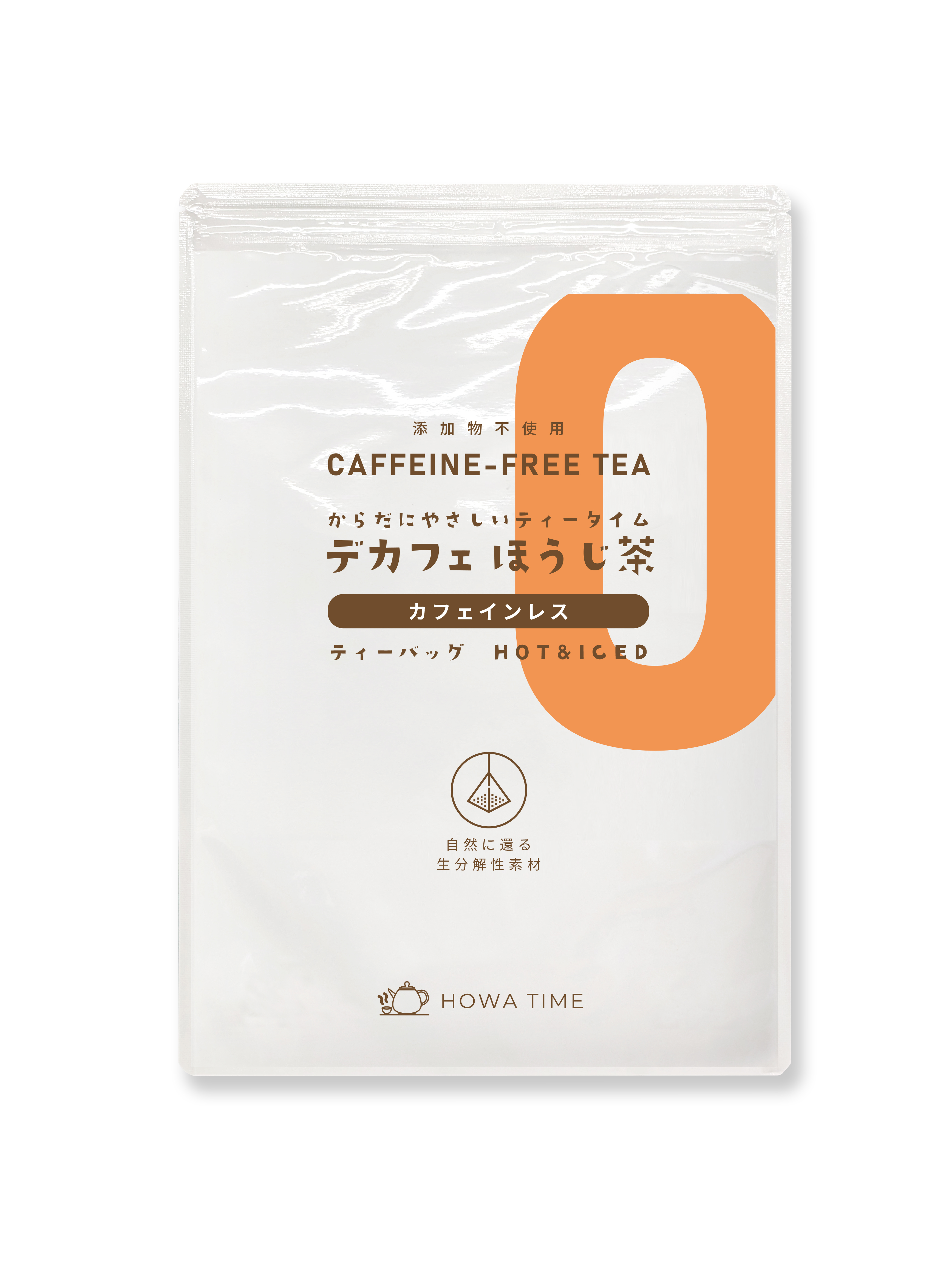 静岡県産 深蒸し茶 『雫』（しずく） | 日本茶通販 お茶のさんせいストア