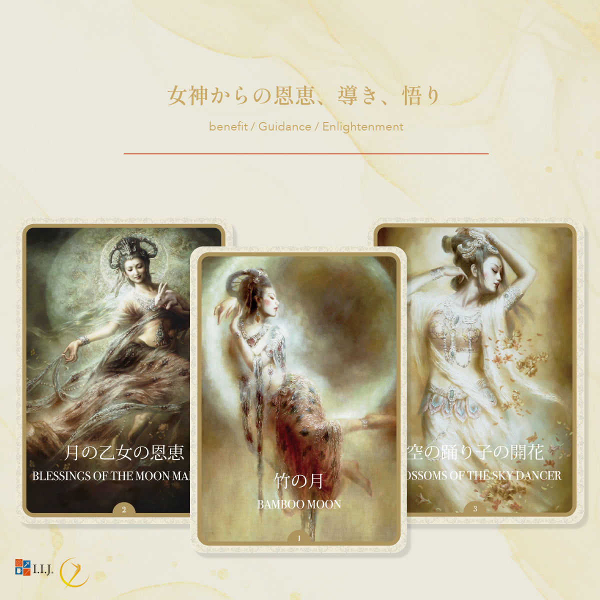 観音オラクルカード 日本語版 Kuan Yin Oracle Japanese edition