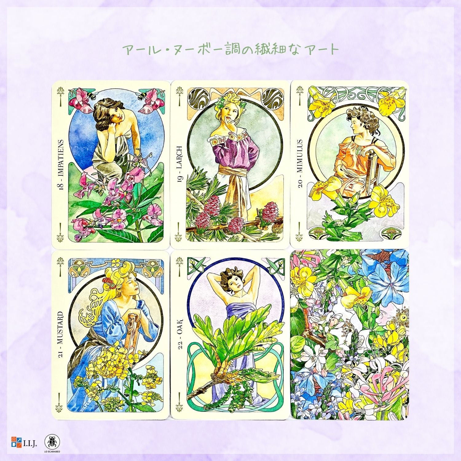 フラワー・オラクル Flowers Oracle – クロノスゲート公式通販