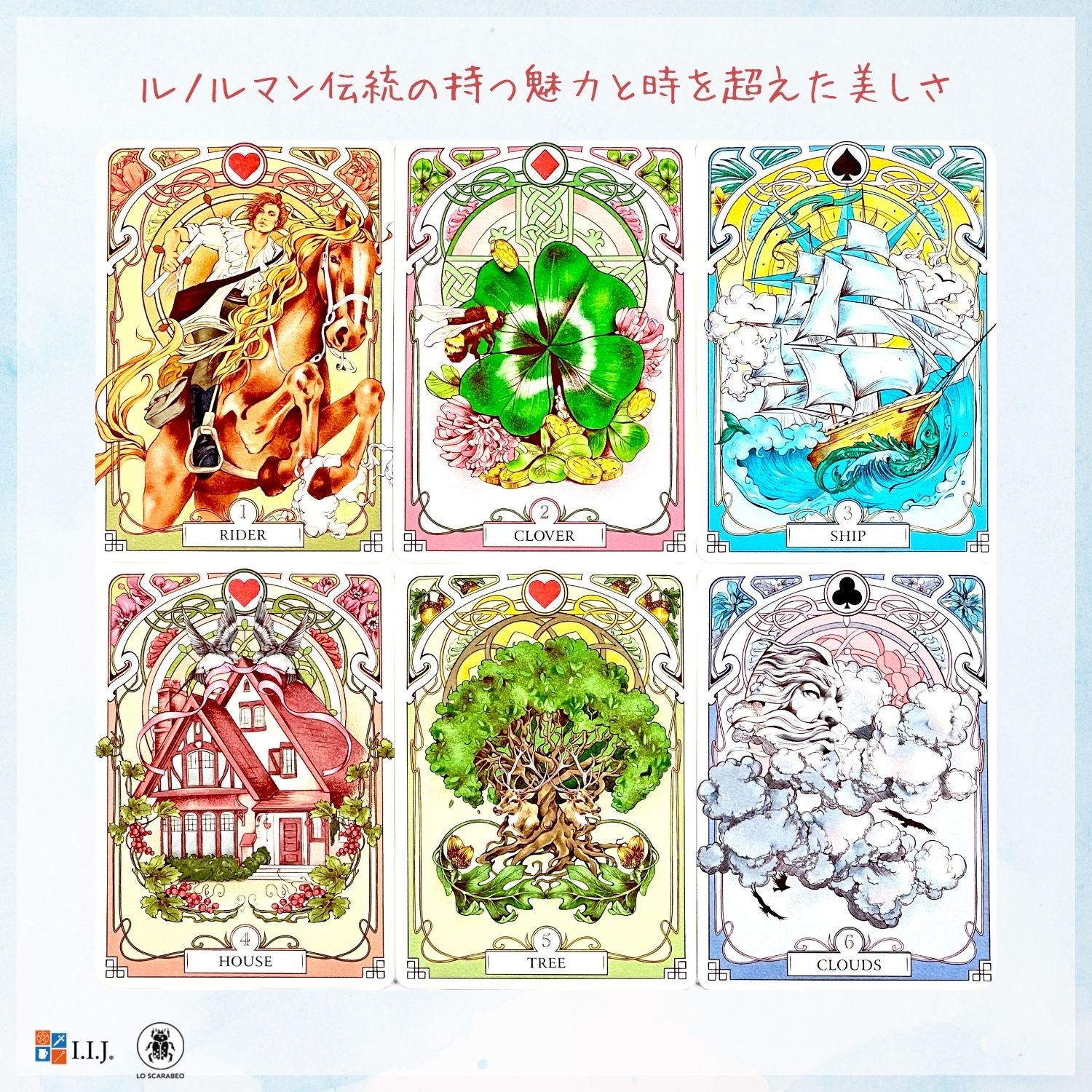ロマンティック・ルノルマン Romantic Lenormand Oracle – クロノス