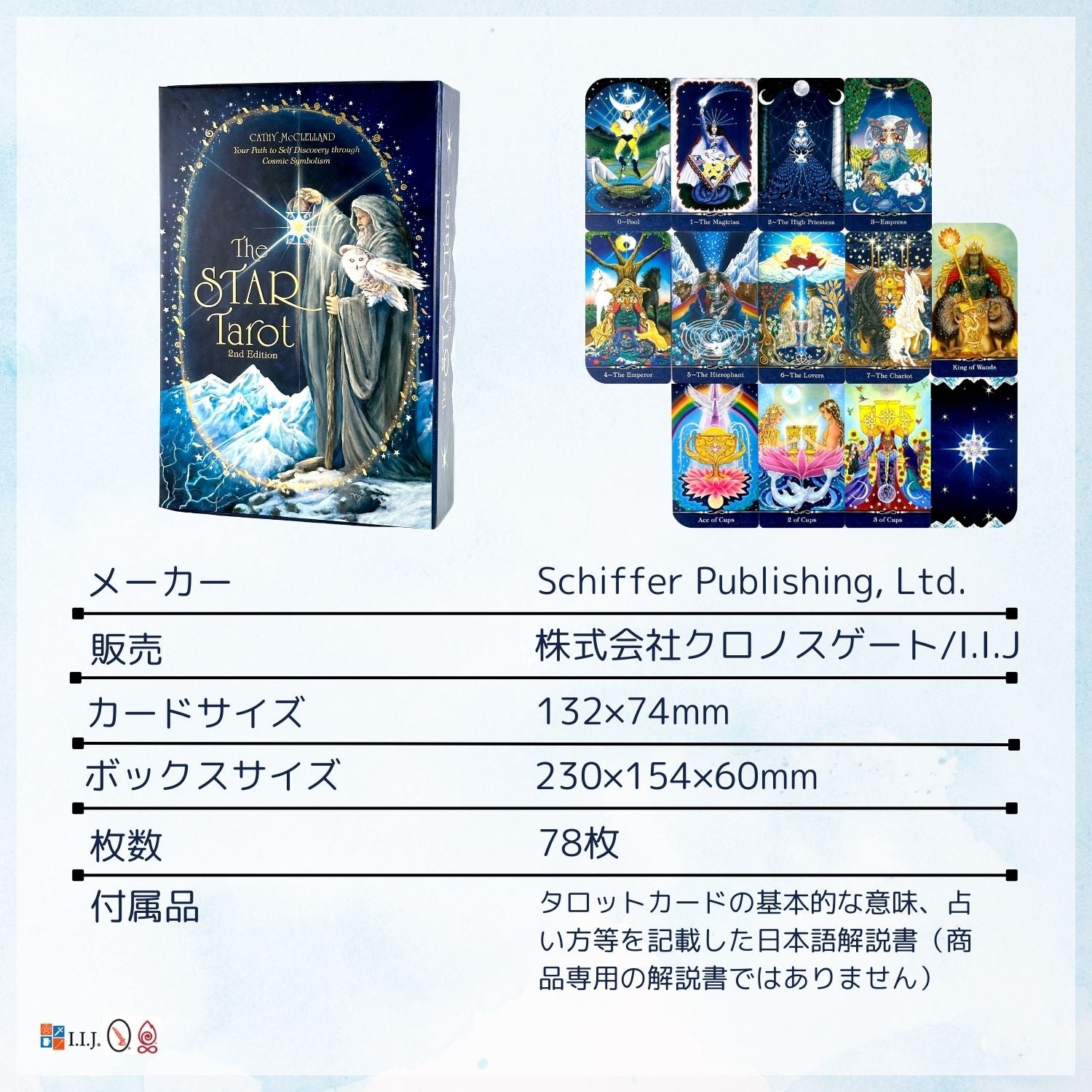 ザ・スター・タロット The Star Tarot – クロノスゲート公式通販