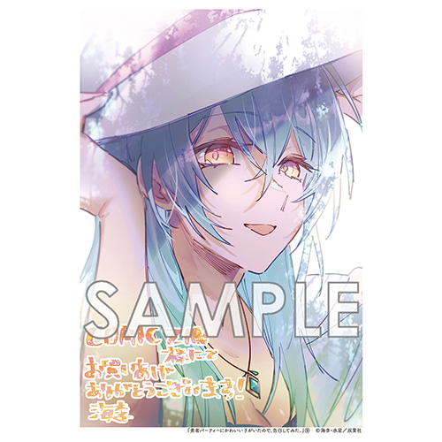 COMIC ZIN 通信販売/商品詳細 ・勇者パーティーにかわいい子がいたので