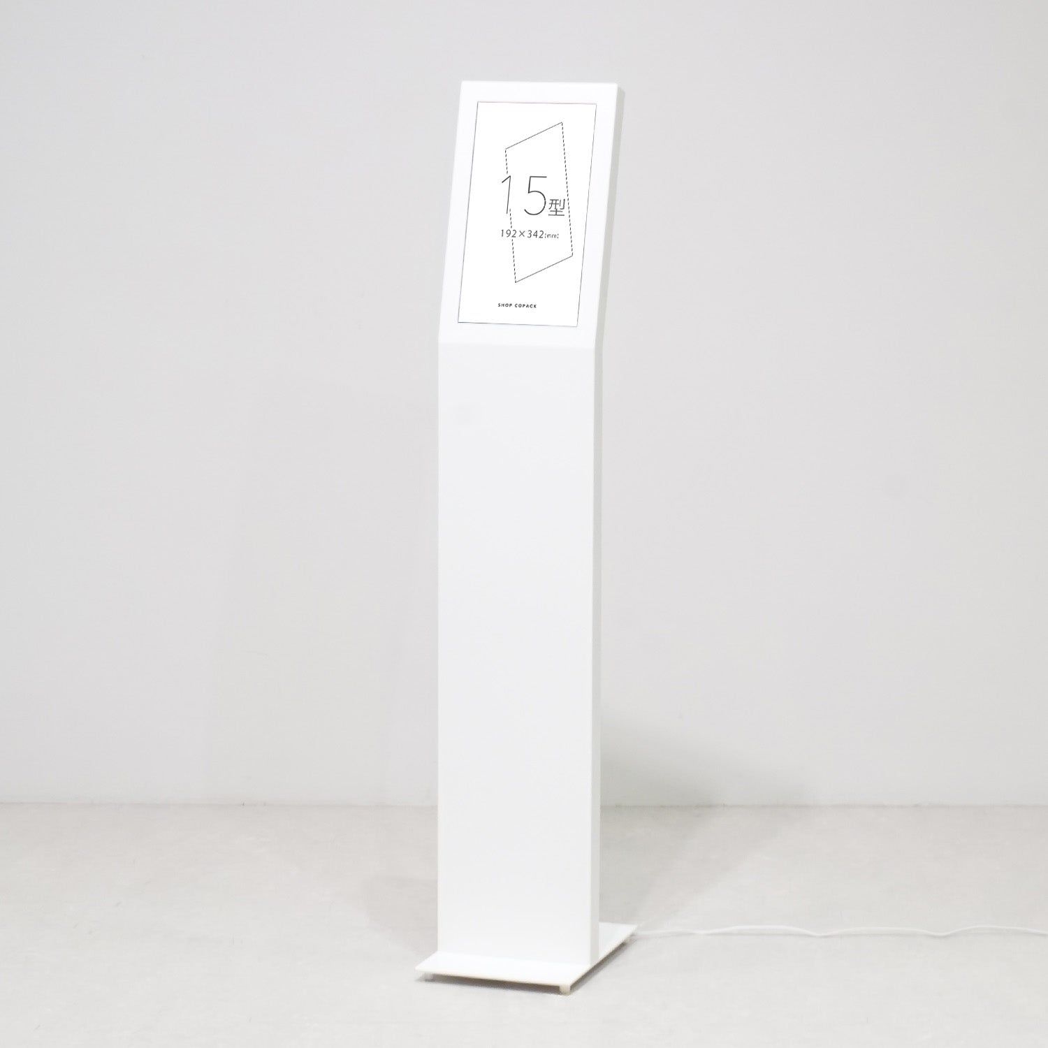 デジタルサイネージ 15インチ｜おしゃれな什器の企画・製造・販売 SHOP