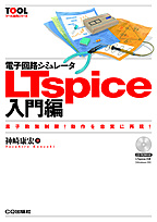 著者名：神崎 康宏