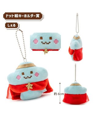 1月下旬お届け予定】 しろたん しろたんクエストくじ 大人買いセット