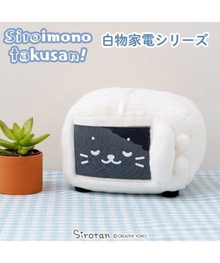 しろたん 白いものたくさんシリーズ 《電子レンジ》 店舗限定 / Mother