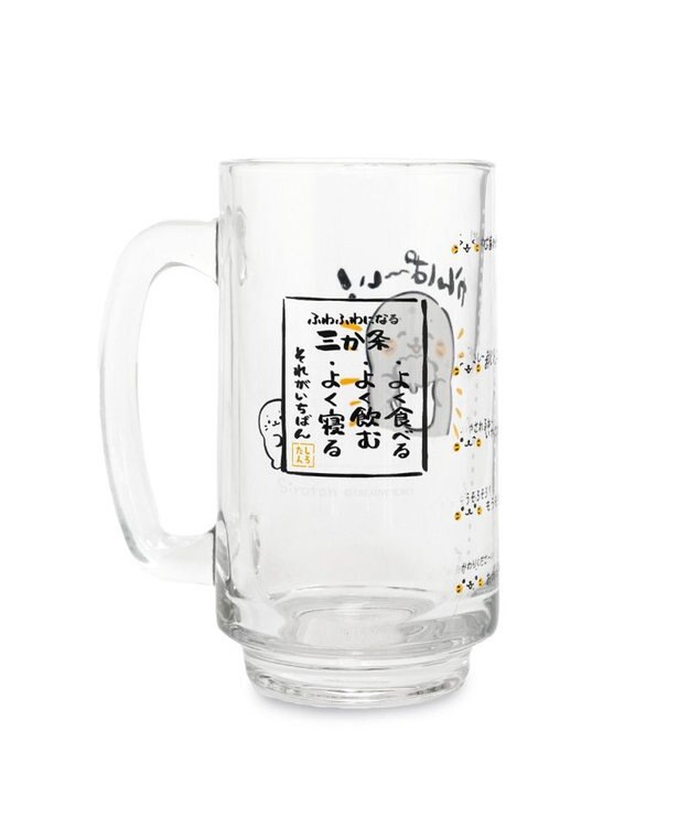 しろたん ジョッキ 《かんぱ～い！》 / Mother garden | 【通販】雑貨