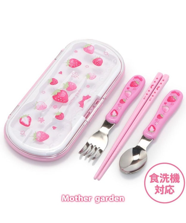 マザーガーデン 野いちご トリオセット お箸 & スプーン & フォーク