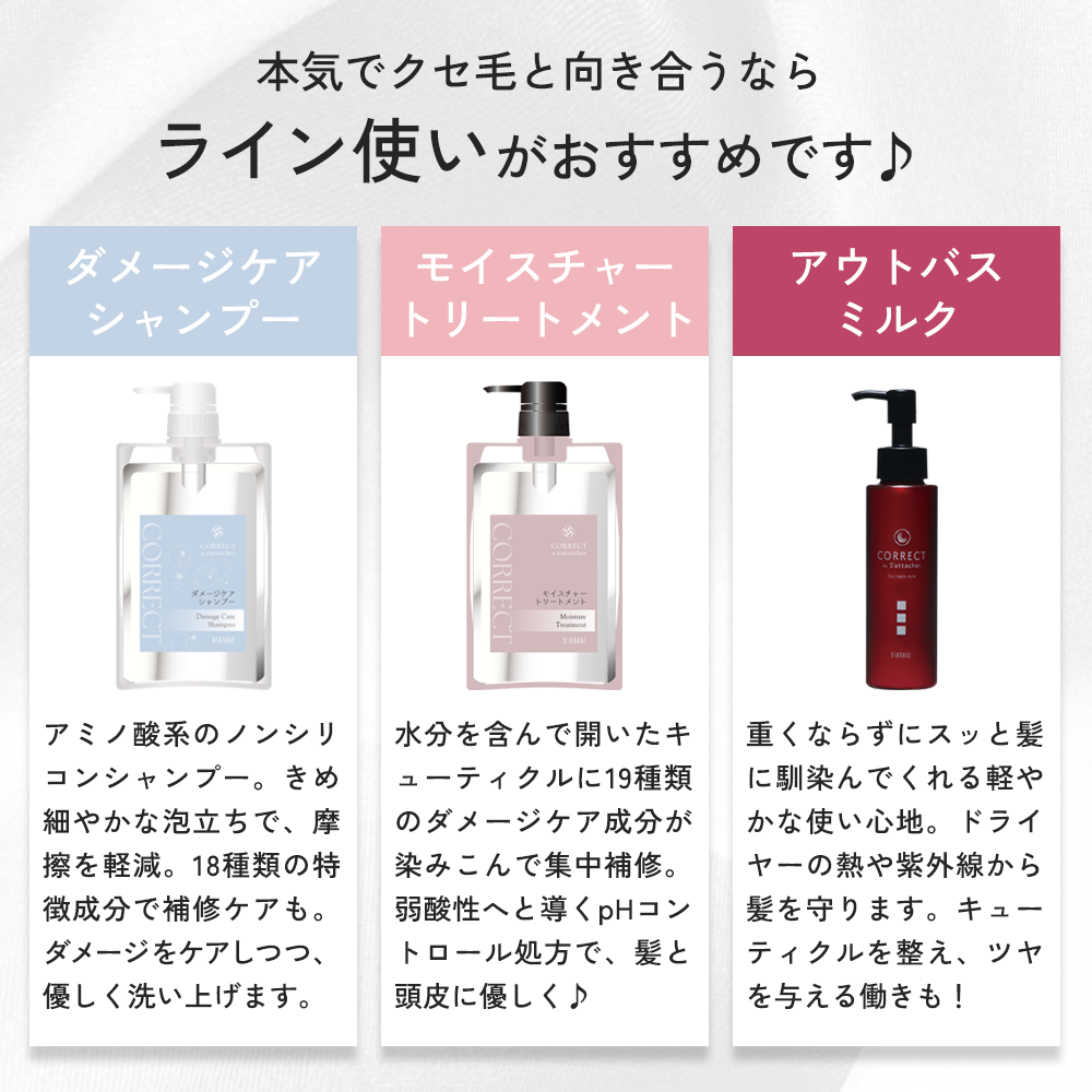 ダイアナ オンラインショップ / コレクト by サターシェ モイスチャー