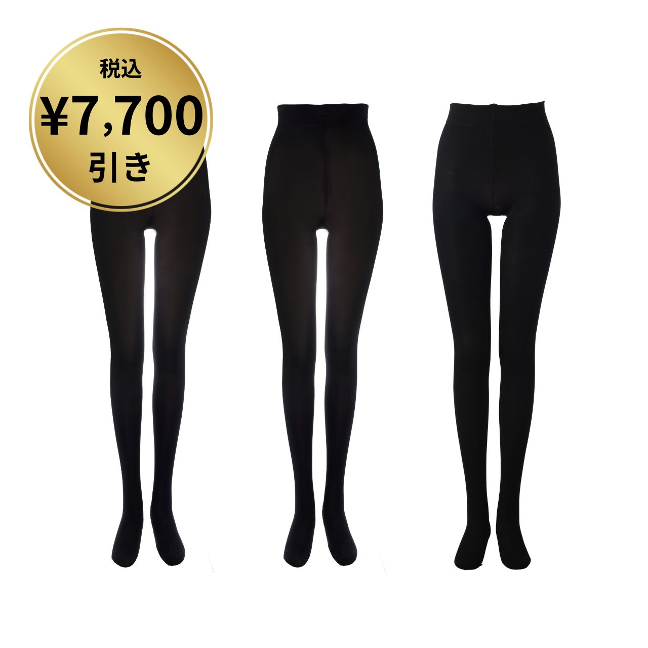 半額！ニューピュアグランデストッキング2枚 ダイアナ オンライン