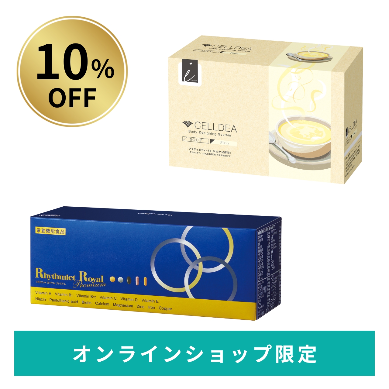 ダイアナ オンラインショップ / セルディア