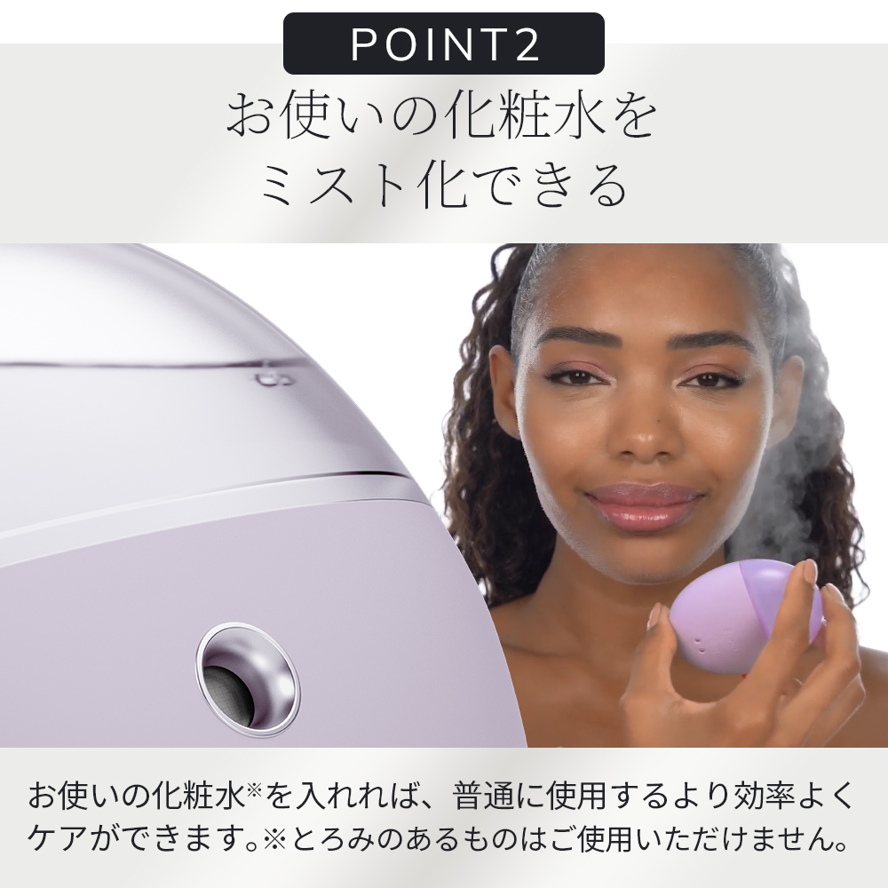 ゲスケ ハローキティ フェイシャル ハイドレーション リフレッシャー