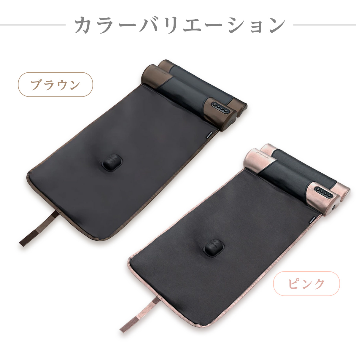 3Dエアストレッチマット(ブラウン) | ドクターエア公式オンラインストア