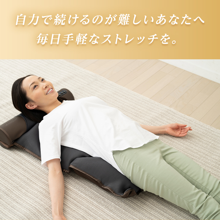 3Dエアストレッチマット(ブラウン) | ドクターエア公式オンラインストア