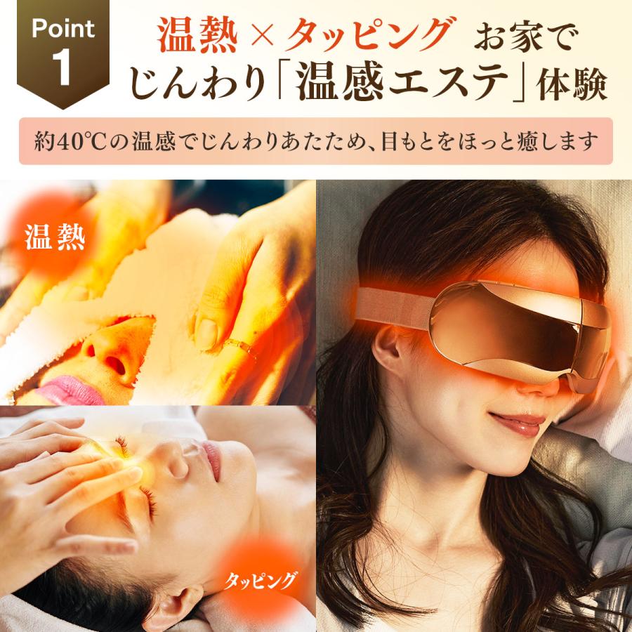 3Dアイマジックタッピング(ブラック) | ドクターエア公式オンラインストア