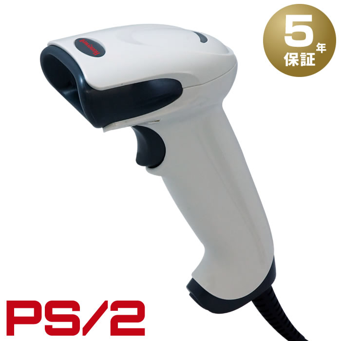 Honeywell 1250g レーザー式バーコードリーダー | Welstore