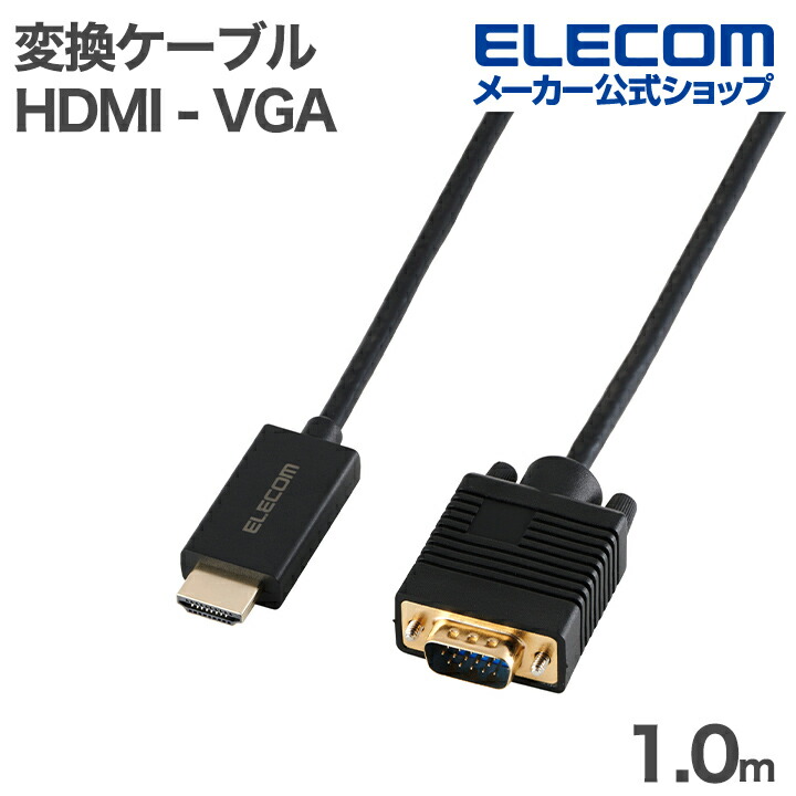 USB Type-C(TM) - HDMI(R)変換アダプター 2ポート | エレコム