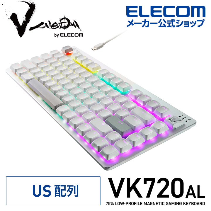 V custom VK720AL | エレコムダイレクトショップ本店はPC周辺機器
