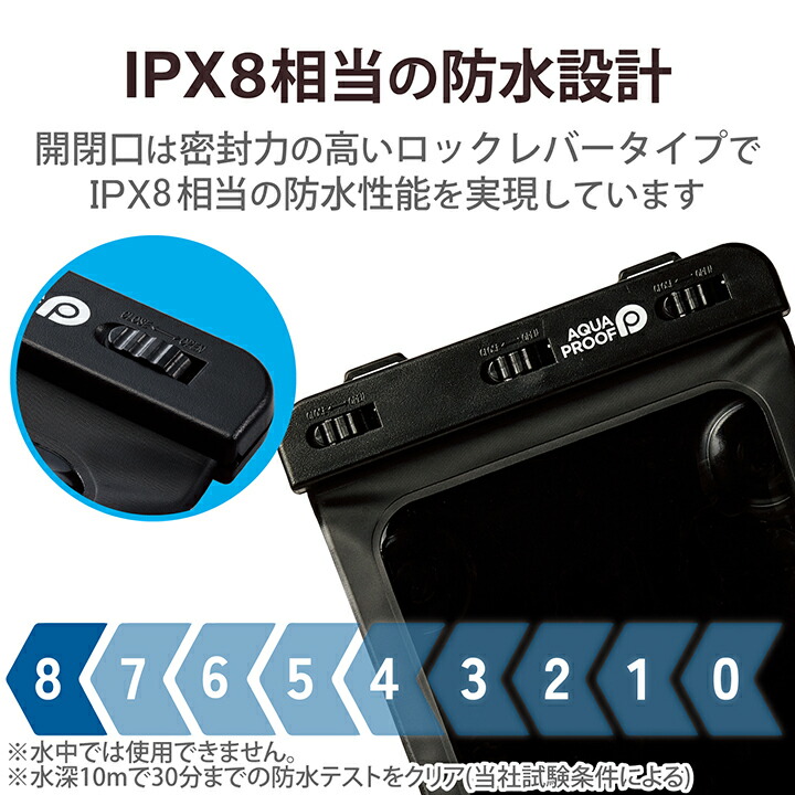 タブレット用防水ケース/IPX8/お風呂用 | エレコムダイレクトショップ