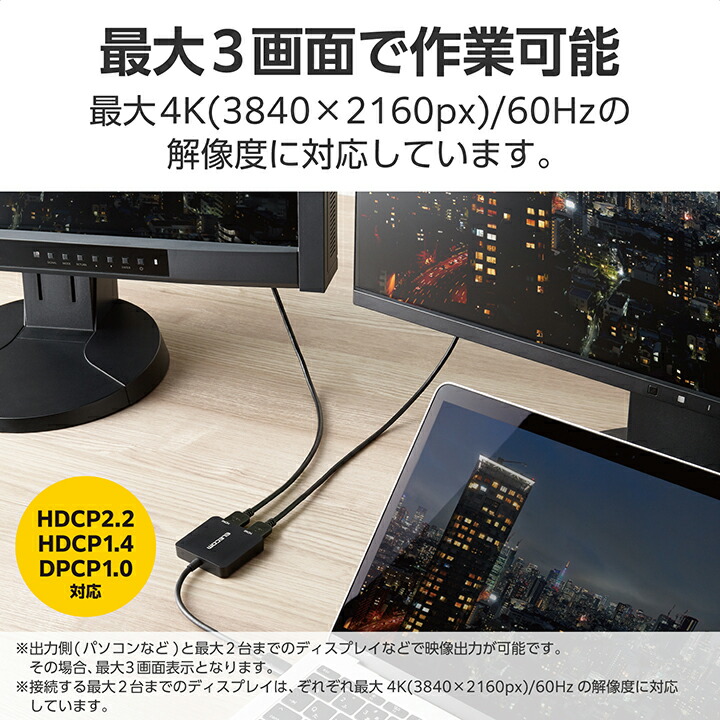 USB Type-C(TM) - HDMI(R)変換アダプター 2ポート | エレコム