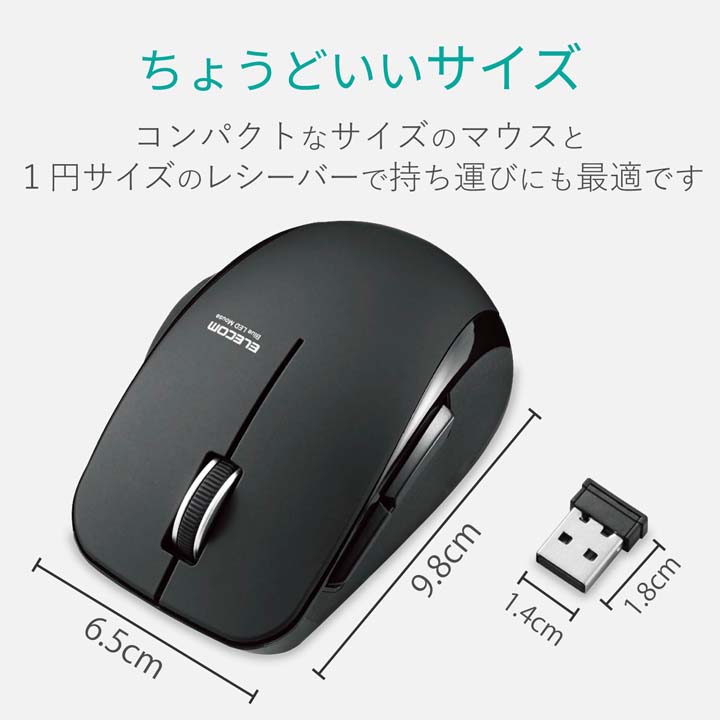 5ボタン無線静音マウス | エレコムダイレクトショップ本店はPC周辺機器