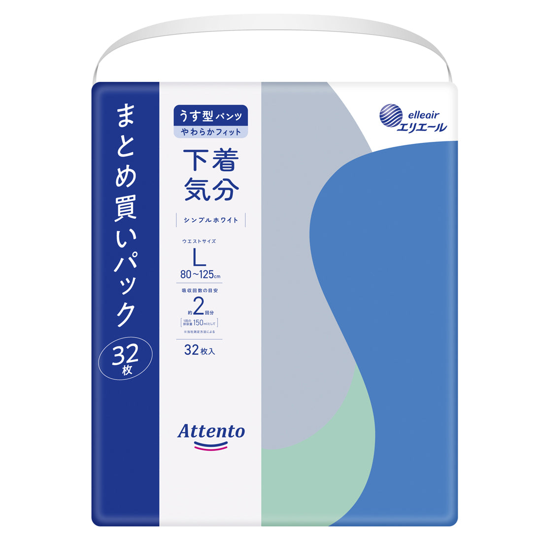 アテント Rケアうす型さらさらパンツ S22枚 – エリエールオンライン