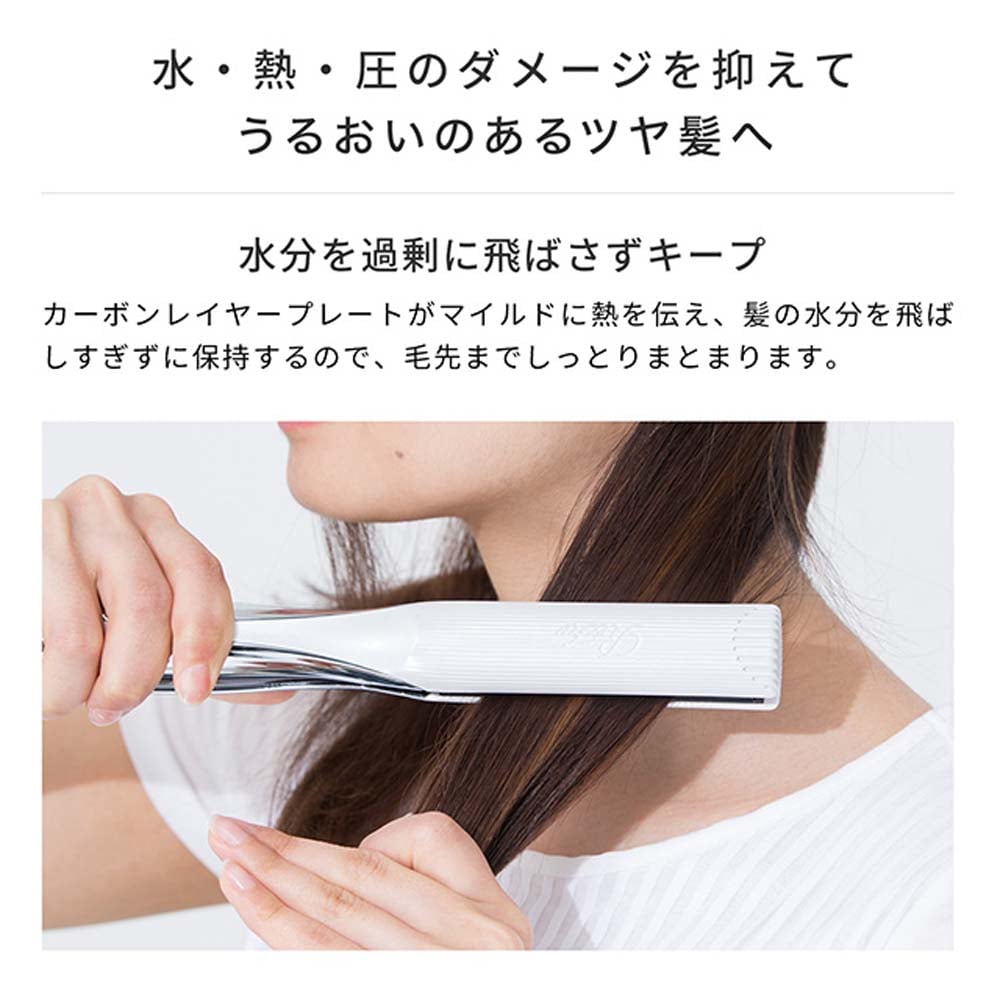 リファビューテック ストレートアイロン(ホワイト): ファッション