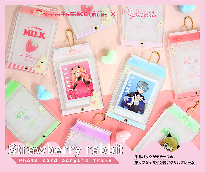 FUKUYA ONLINE フクヤオンライン(くじ)