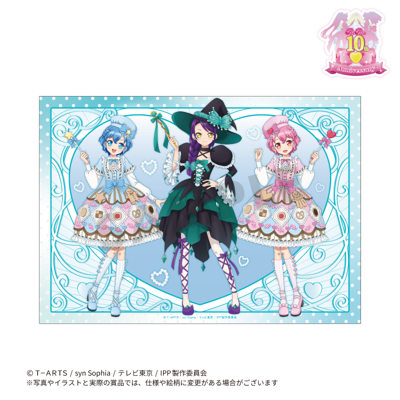 プリパラ10周年 第二弾