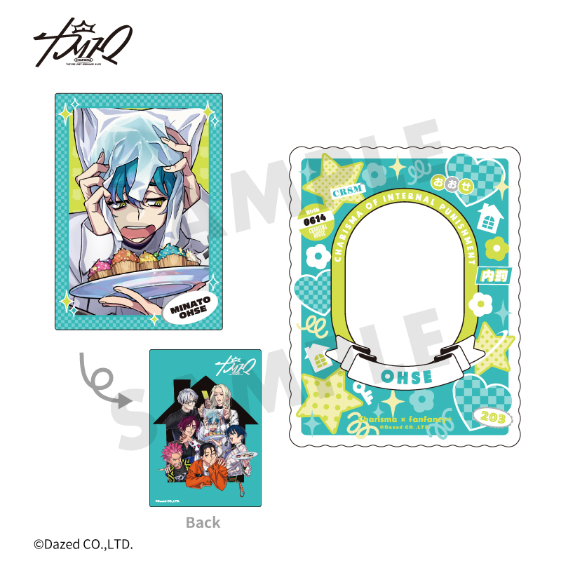 カリスマ×fanfancy+ 硬質カードケースセット 湊 大瀬| FUKUYA ONLINE