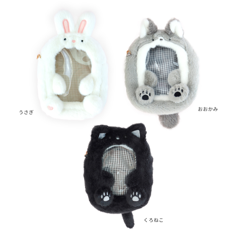 アニマルぬいポーチ くろねこ| FUKUYA ONLINE フクヤオンライン
