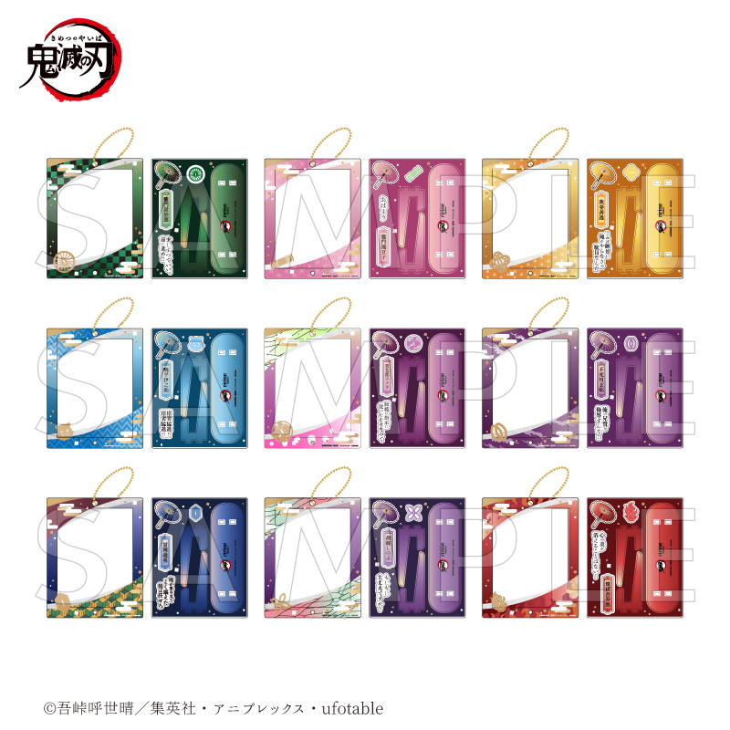 アニメ「鬼滅の刃」 アクリルフレーム＆パーツセット 冨岡義勇| FUKUYA