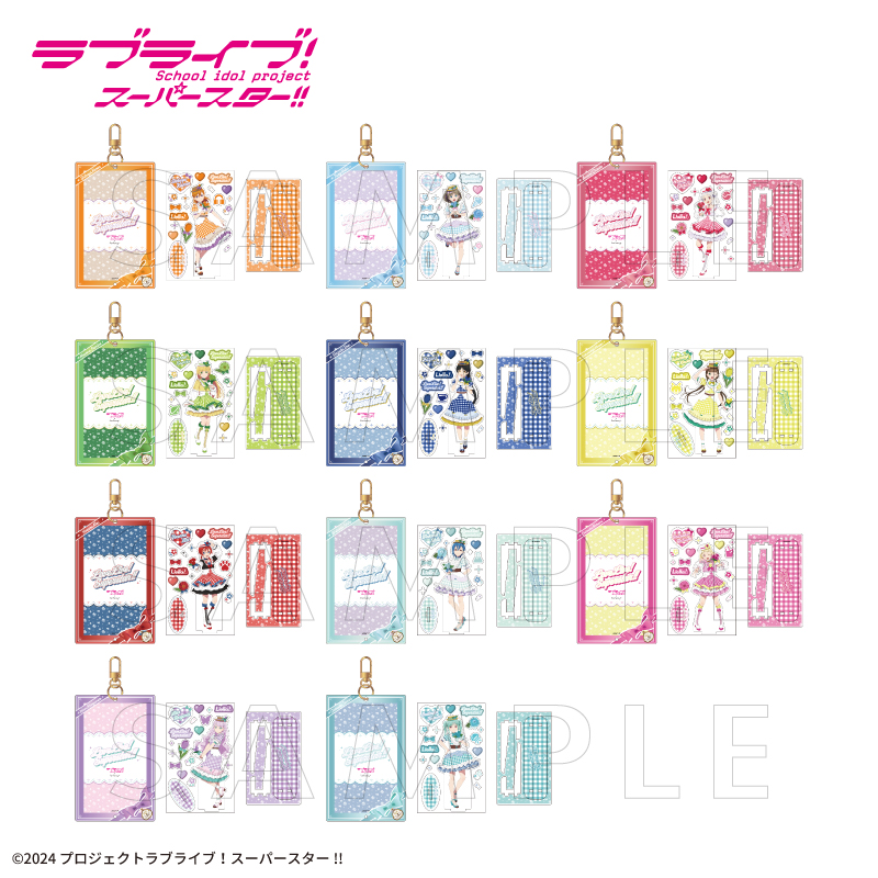 ラブライブ！スーパースター!!×fanfancy+ Liella! アクリルフレーム